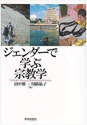 佛教書籍|Amazon.co.jp: 仏教